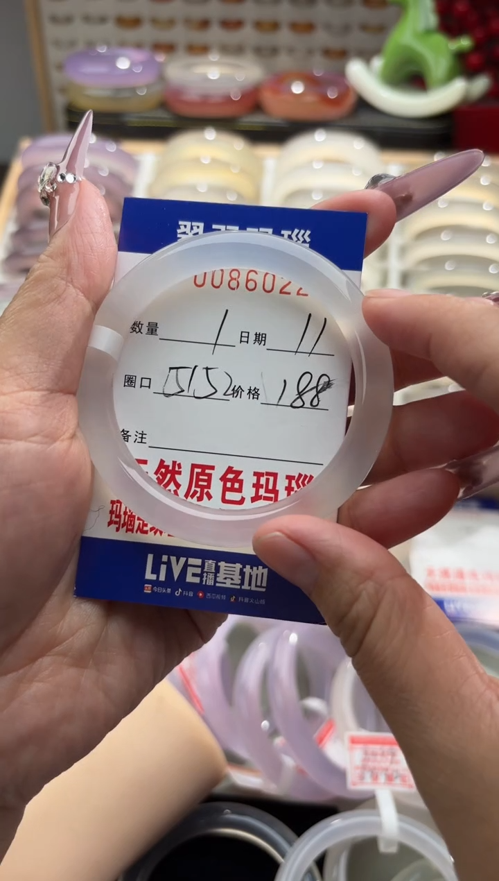 手镯玛瑙/玉髓未镶嵌贤*0086022