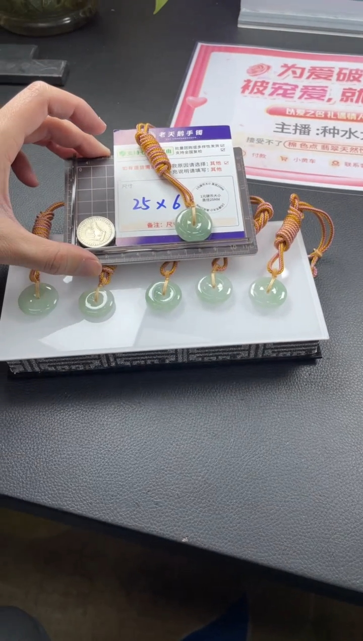 【闪购商品】翡翠挂件未镶嵌平安扣90配绳/多样性发其一CP