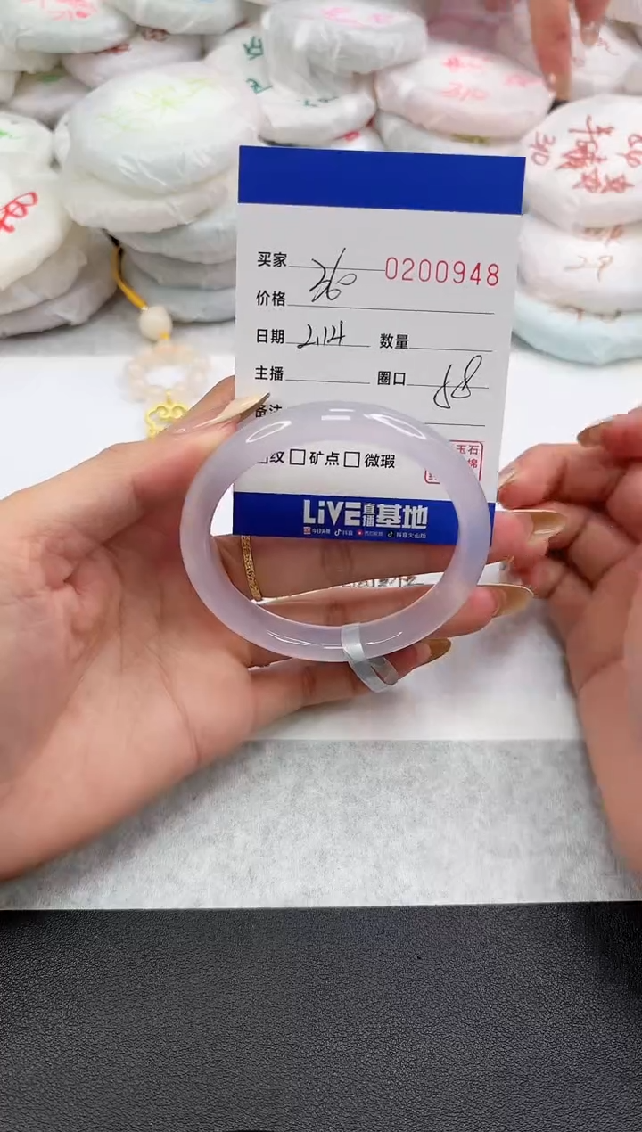 【闪购商品】玛瑙/玉髓手镯未镶嵌0948