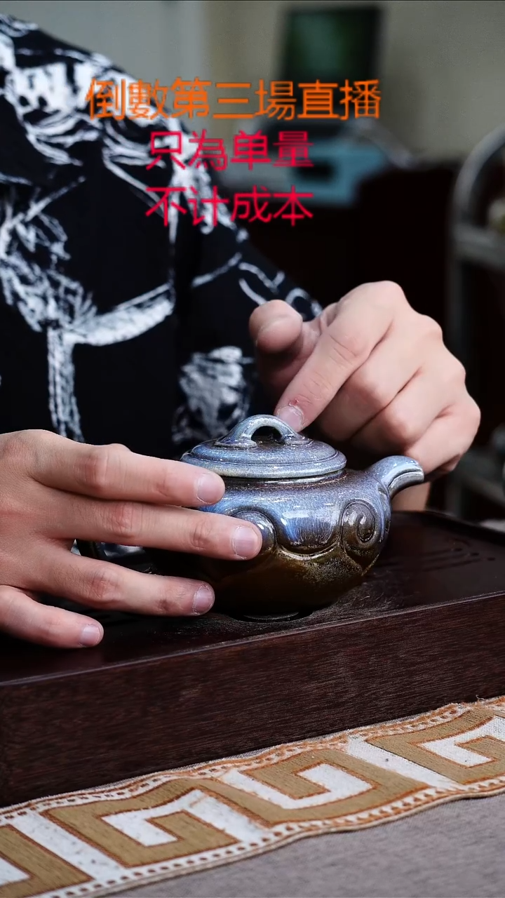 紫砂茶壶紫砂宜興紫砂柴燒茶壶紫砂宜興紫砂柴燒