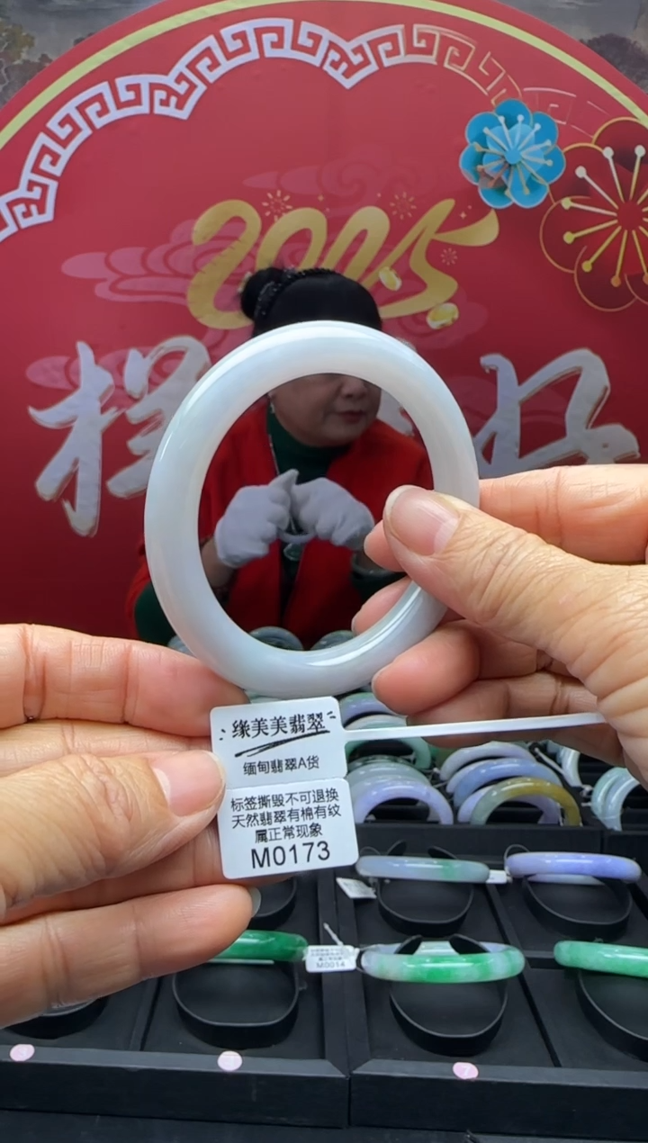 【闪购商品】翡翠手镯未镶嵌圆条54 M0173需包容福利不退换