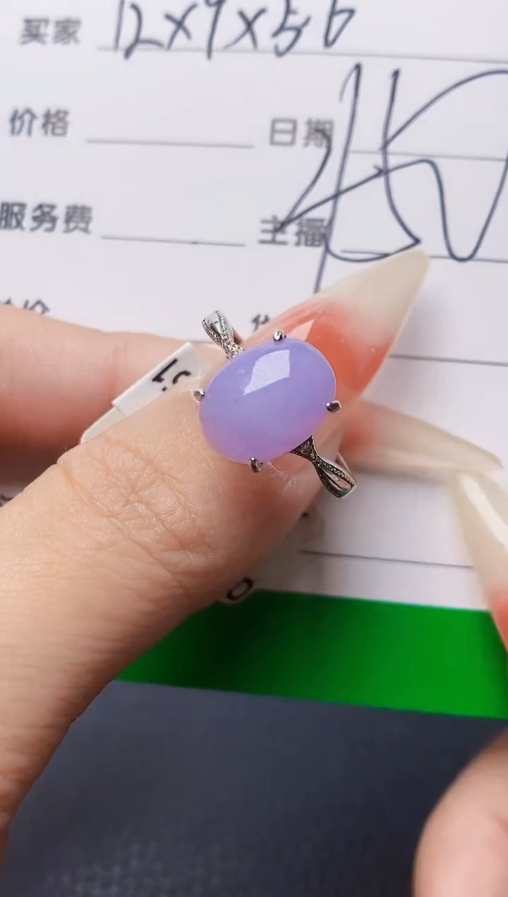 银S925镶嵌戒指翡翠3817