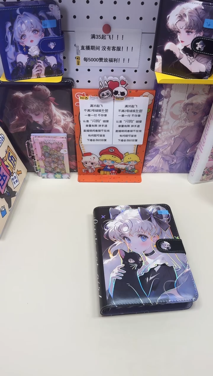 A5活页卡册空白页--A5---美战