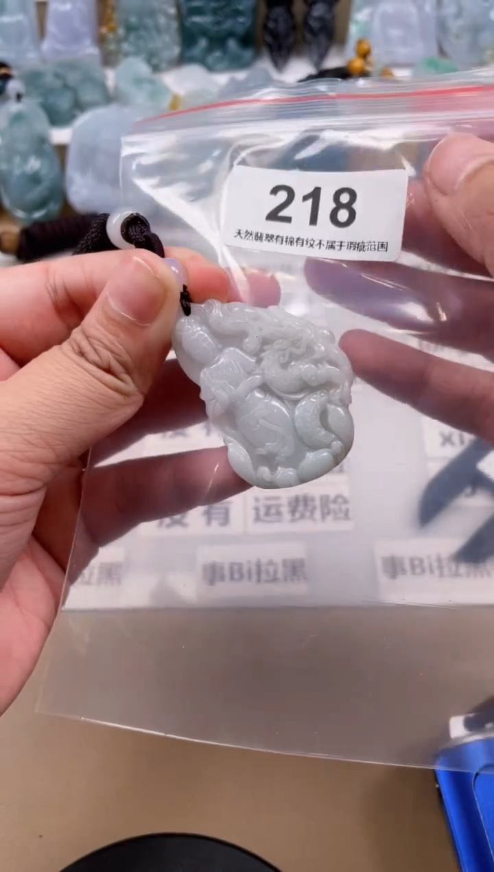 【闪购商品】翡翠颈饰未镶嵌天然缅甸A货翡翠218