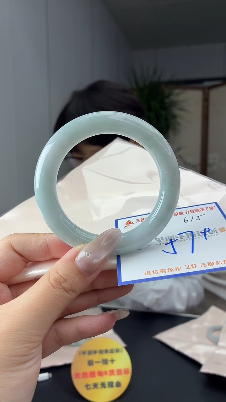未镶嵌手镯翡翠111111111