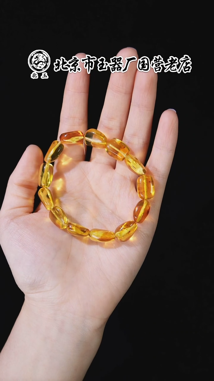 手串琥珀未镶嵌BY1212FLSF304