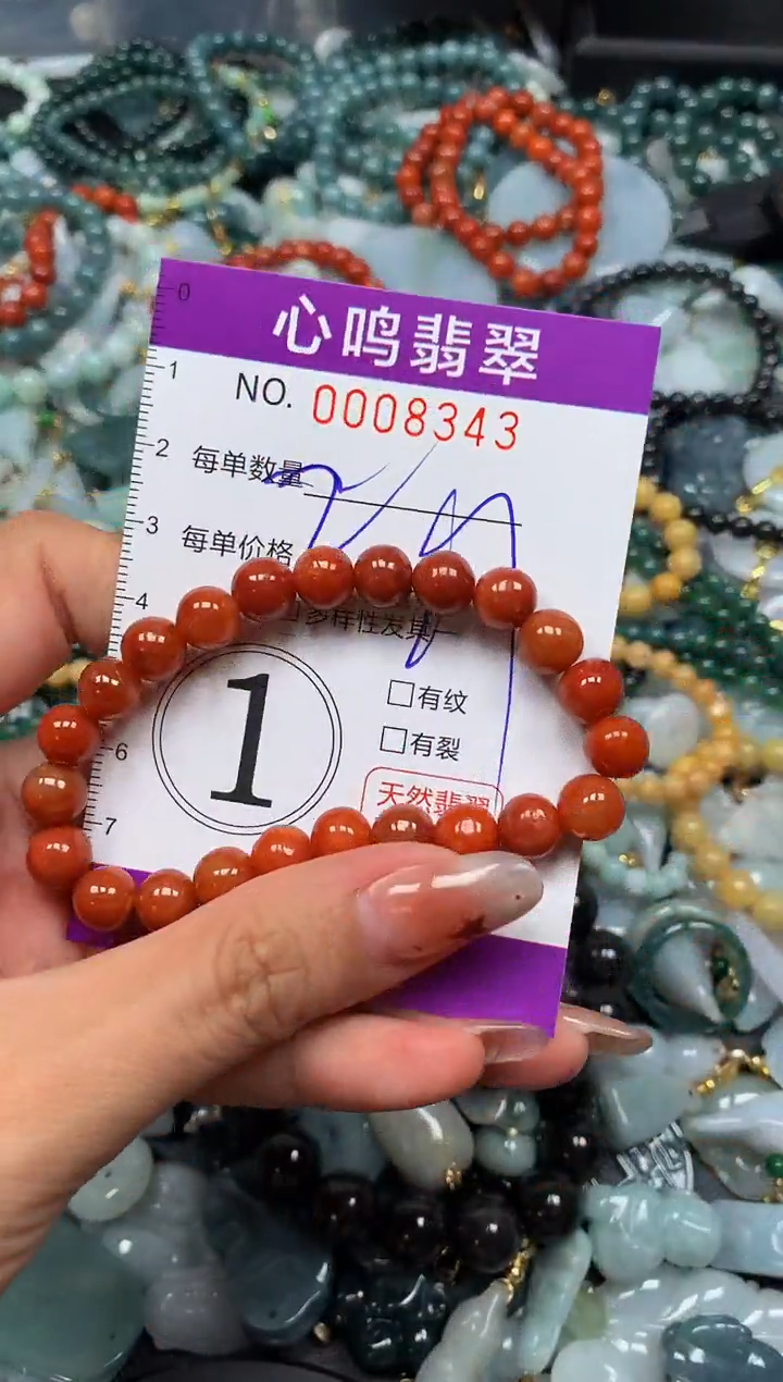 翡翠未镶嵌颈饰闪购008343多样性发其一