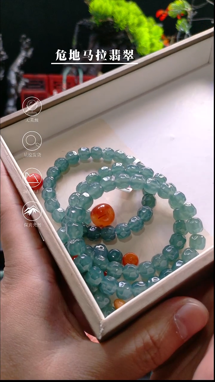 未镶嵌手串翡翠?***侯9.3mm高冰无相DIY手持项链~