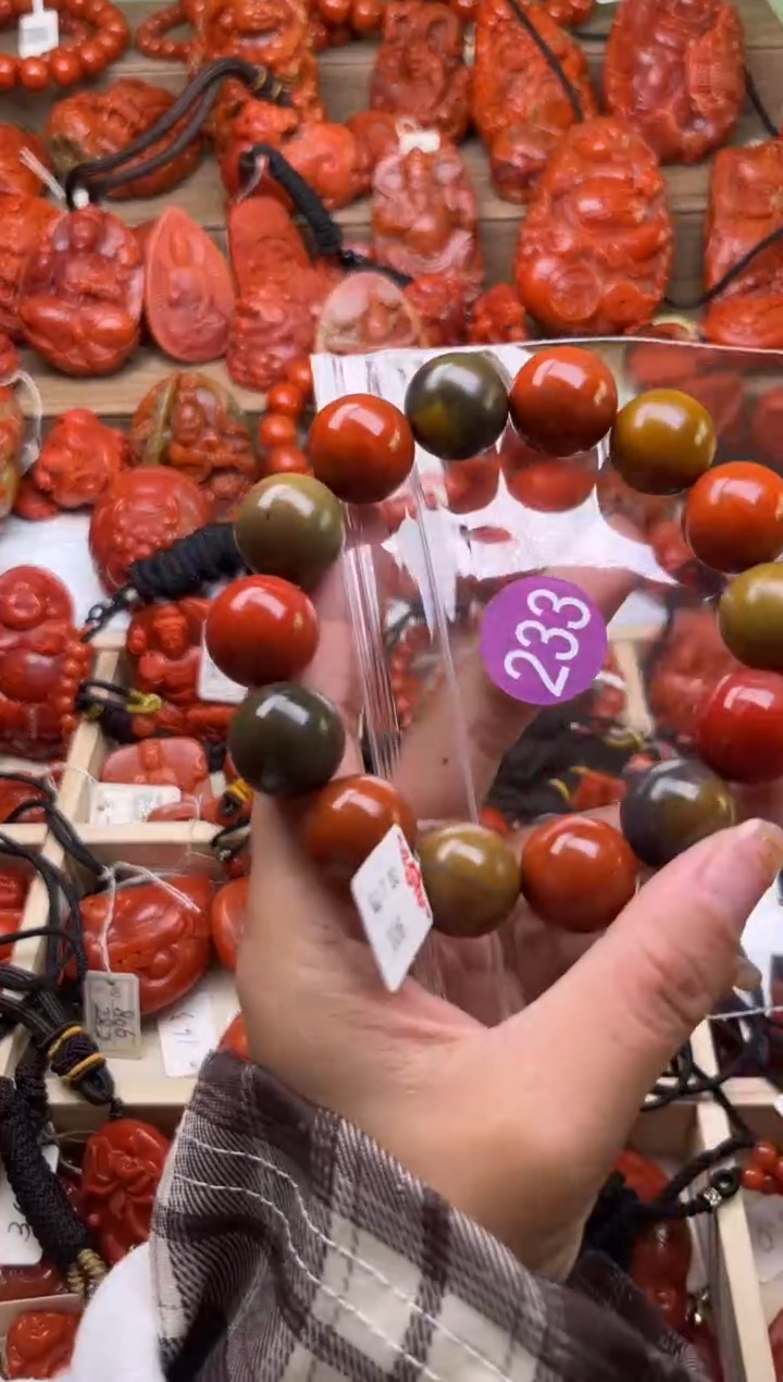 【闪购商品】南红玛瑙珠宝奇石合金233-17+