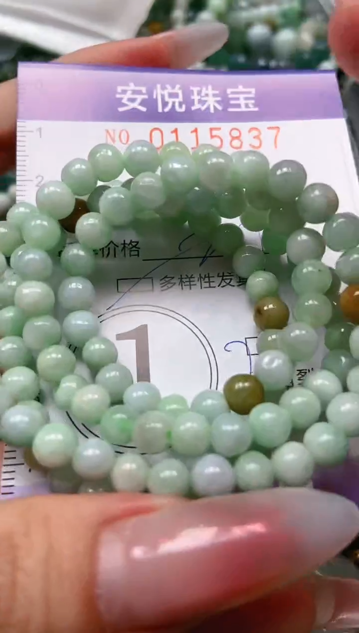 【闪购商品】翡翠颈饰未镶嵌闪购0115837多样性发其一