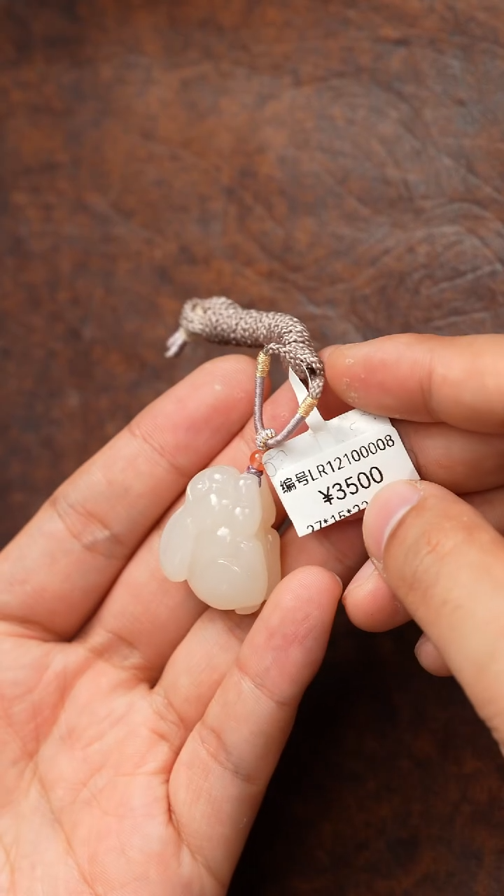 颈饰未镶嵌和田玉吊坠 LR  