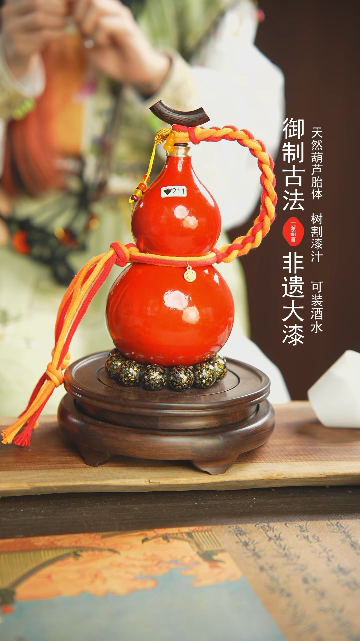 【闪购商品】211大漆犀皮黑金手串