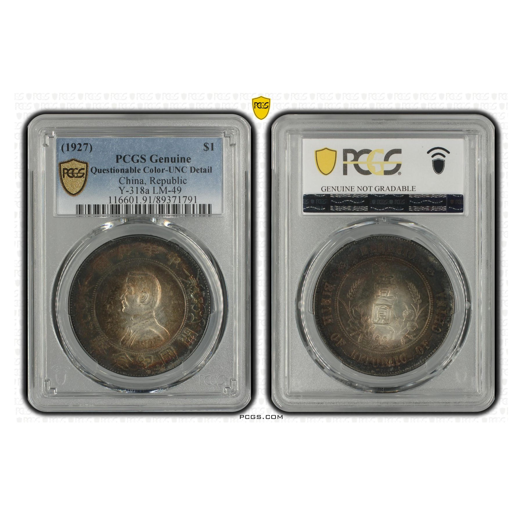 76#中华民国孙中山像开国纪念币壹圆 PCGS