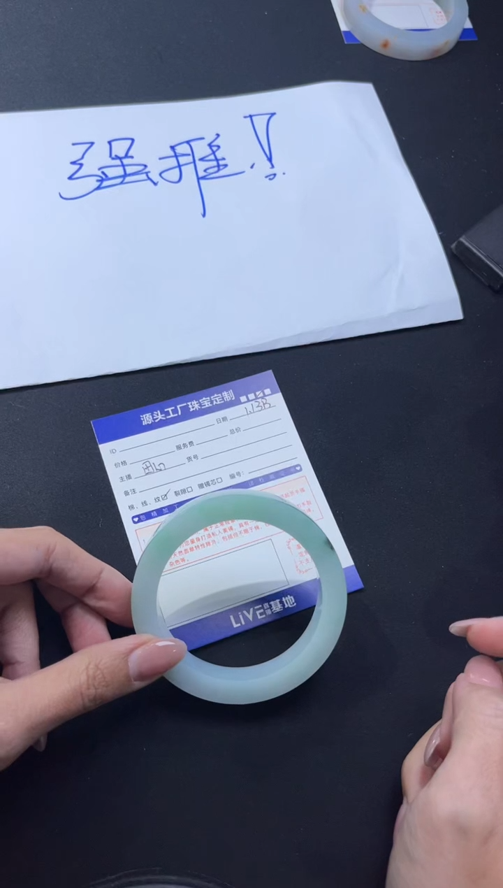 【闪购商品】定制翡翠手镯未镶嵌定制产品不退不换