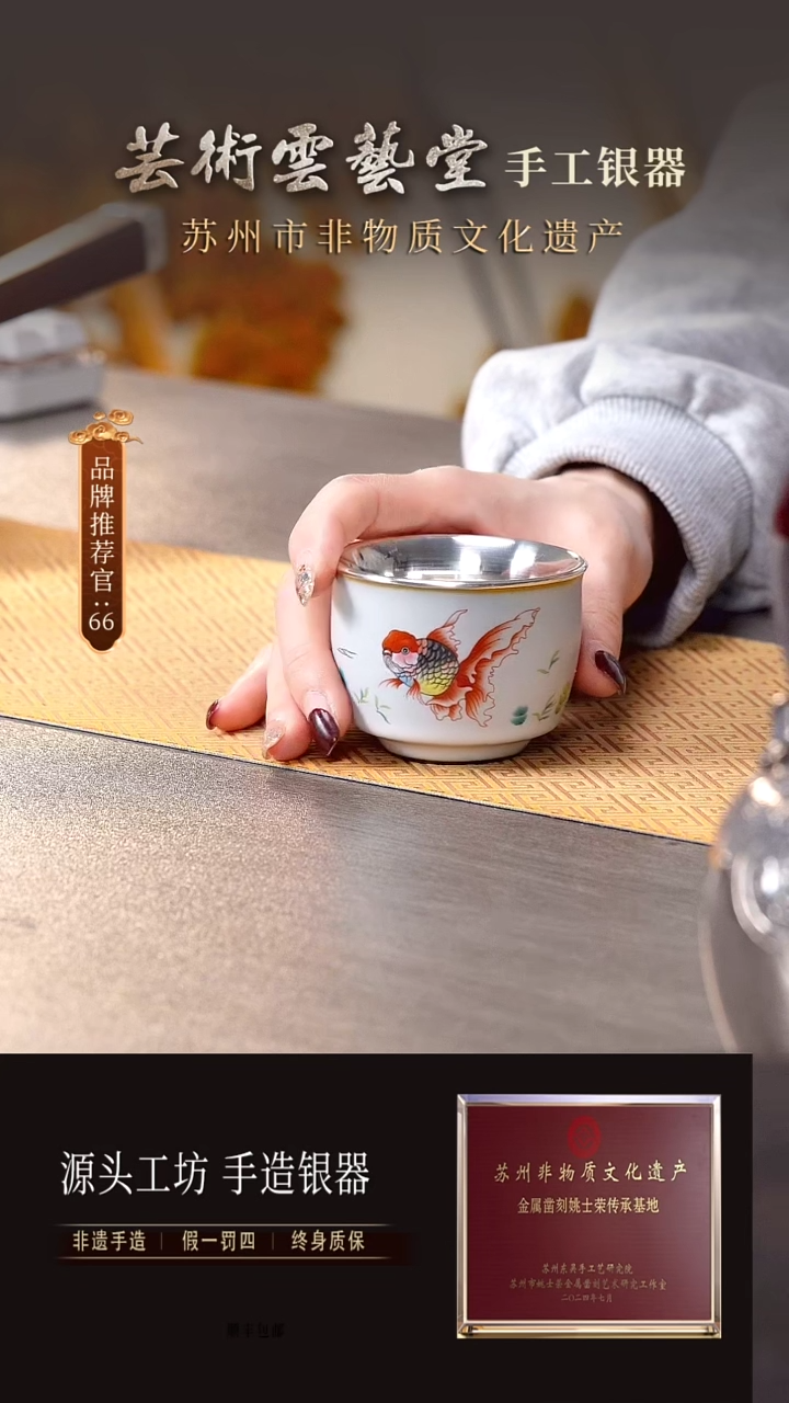 【闪购商品】 微瑕不退不换瓷包银