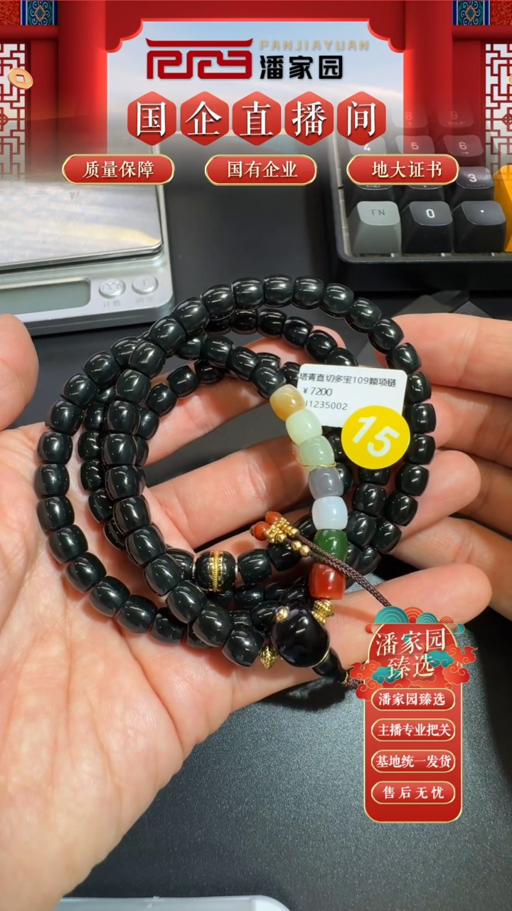 和田玉未镶嵌挂件RYRS115