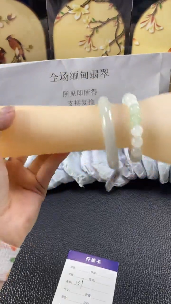 拍下所见即所得0000000139