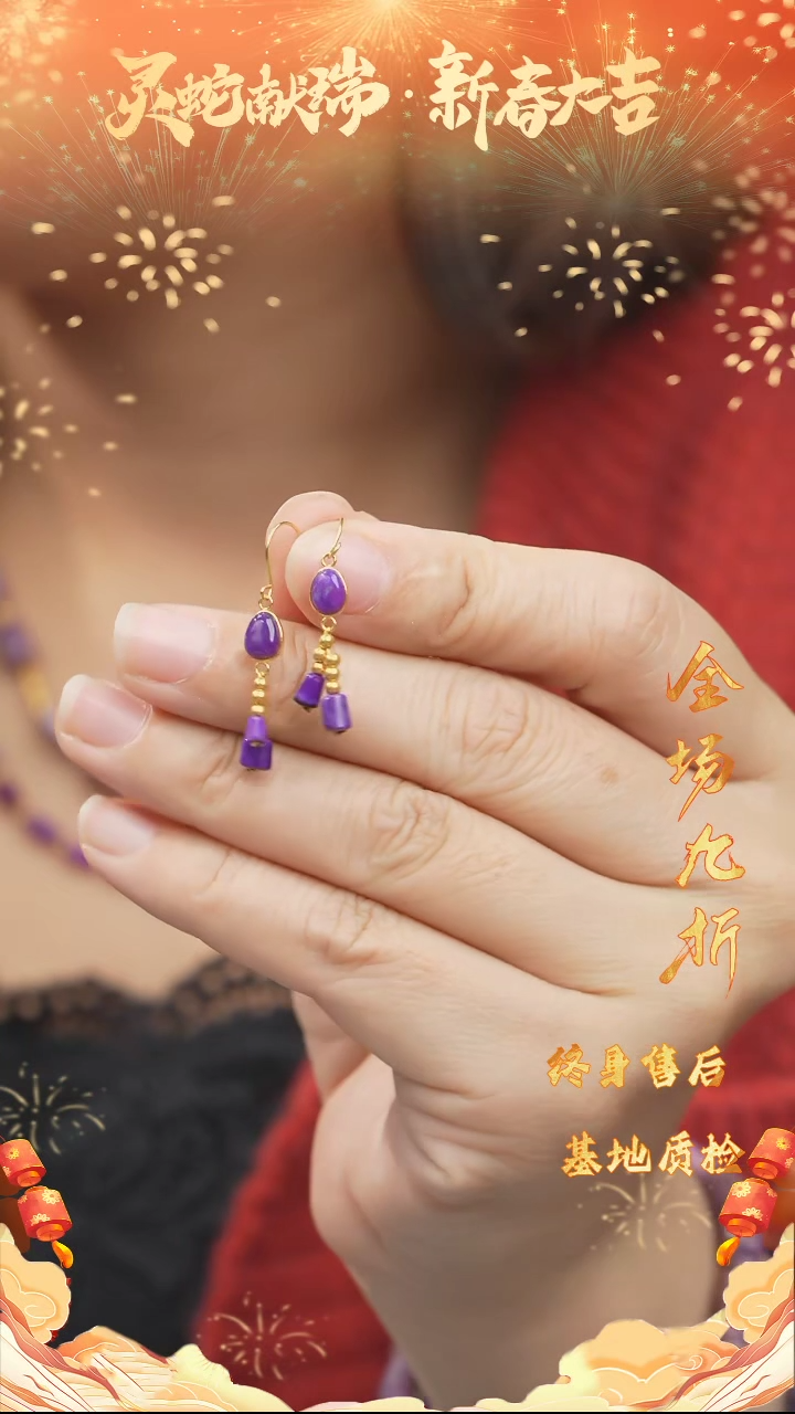 【闪购商品】苏纪石（舒俱来）DIY/多样性发一未镶嵌V33