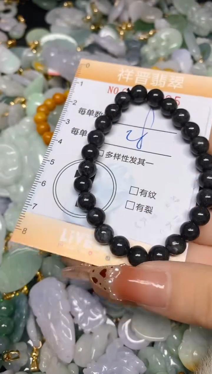 【闪购商品】翡翠颈饰未镶嵌闪购0103295