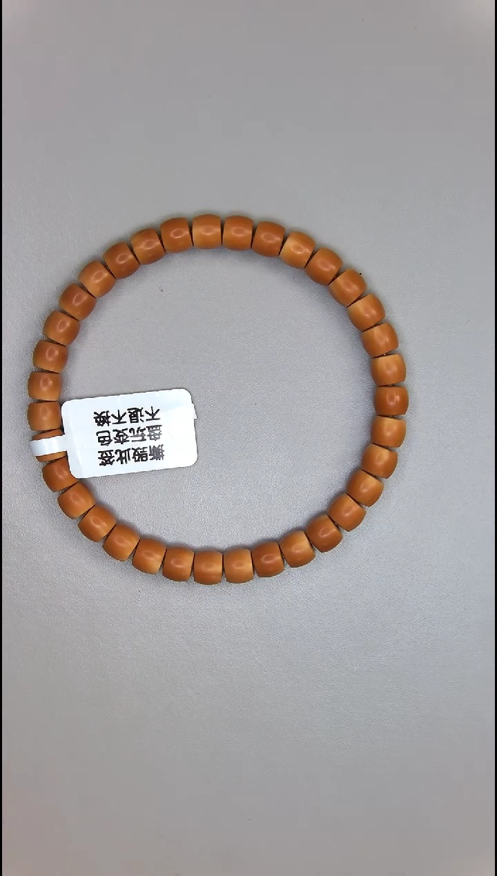 【闪购商品】橄榄核手串核尖直切单圈6.6mm左右一条