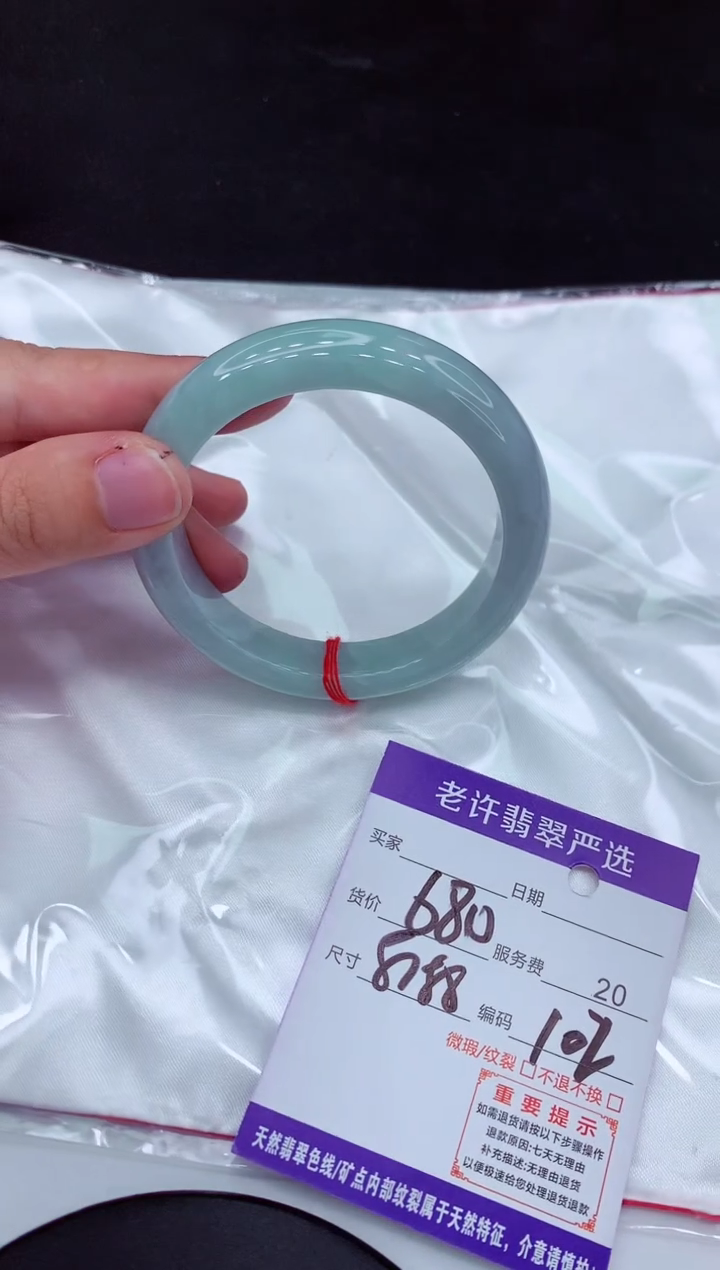 【闪购商品】翡翠手镯未镶嵌111111111111
