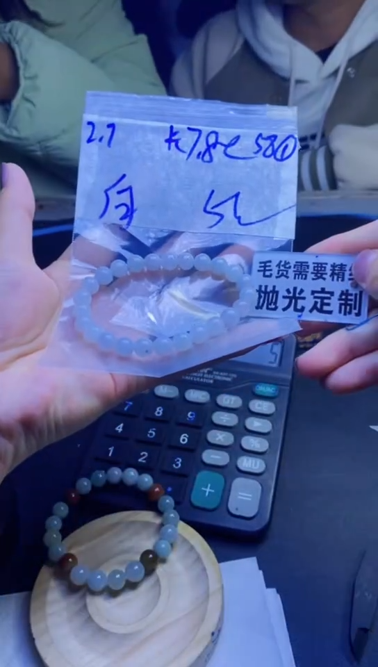 【闪购商品】定制翡翠未镶嵌天然缅甸翡翠A货，拍一发一
