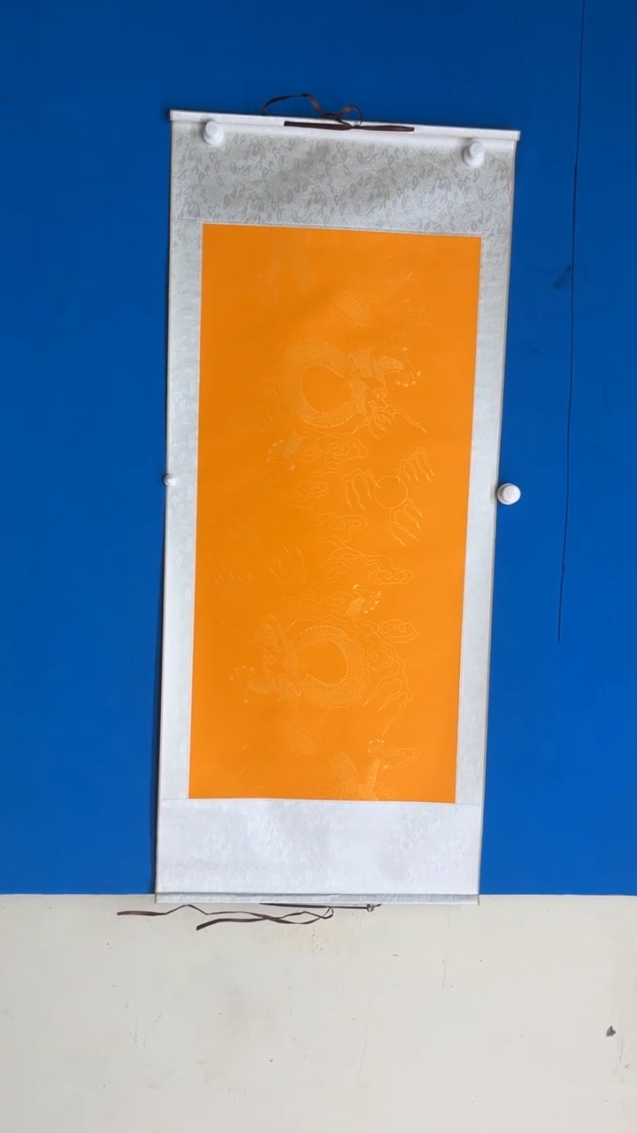 书法飞*心安即是归处