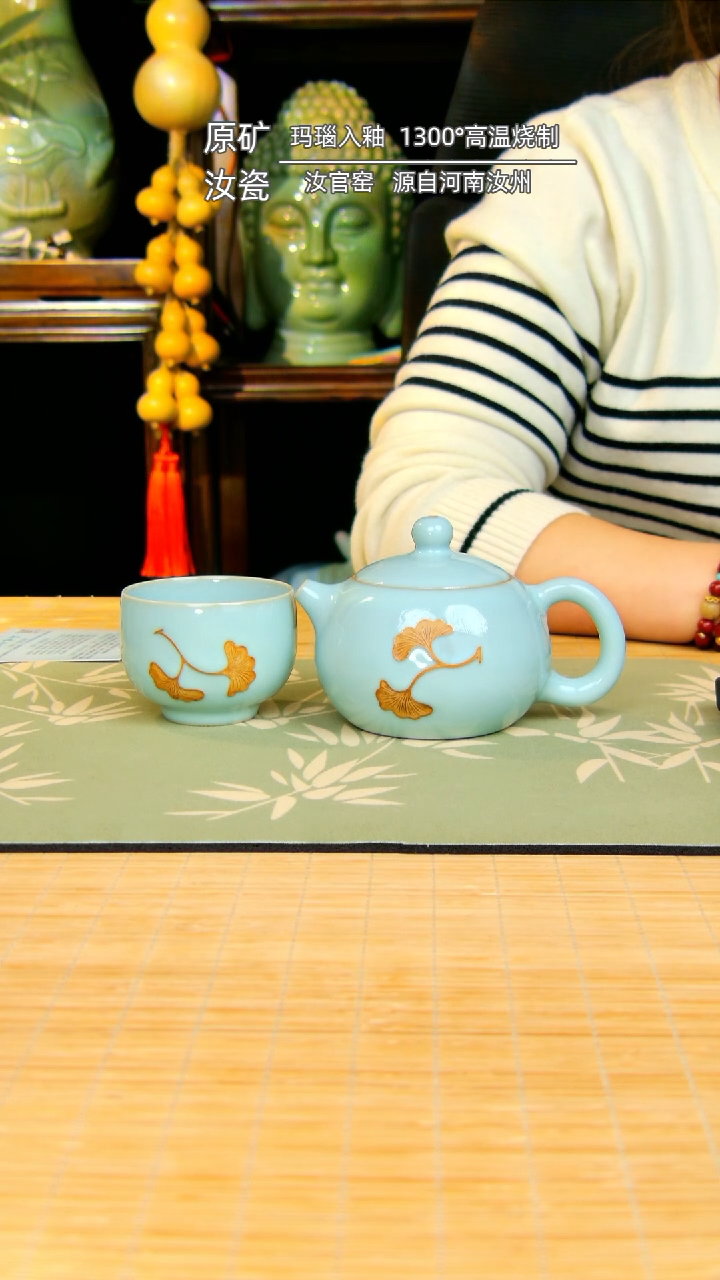 【闪购商品】瓷片一壶一杯银杏全手工一级品