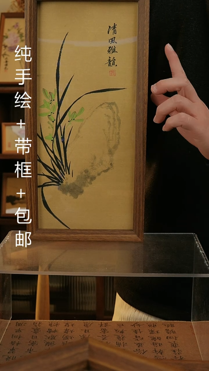 【闪购商品】国画17*37纯手绘国风国画摆台