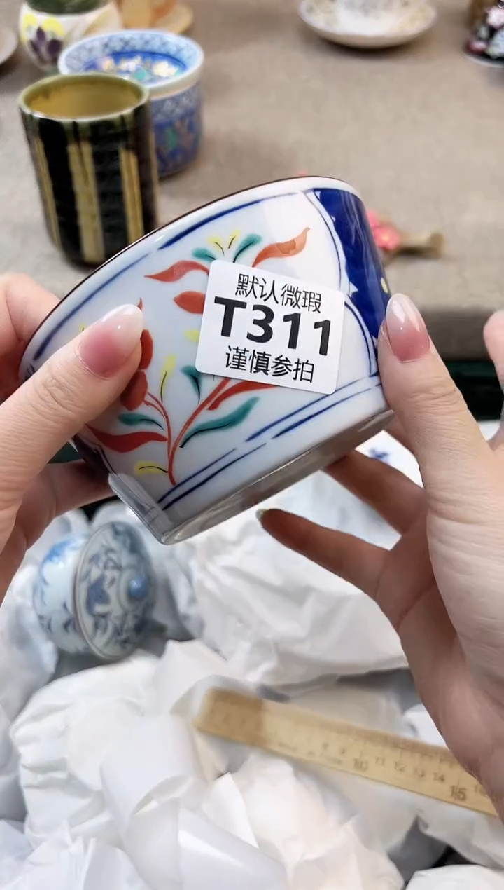 瓷片墨**喃 311          