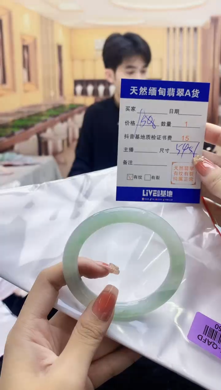 【闪购商品】翡翠手镯未镶嵌      H74-50