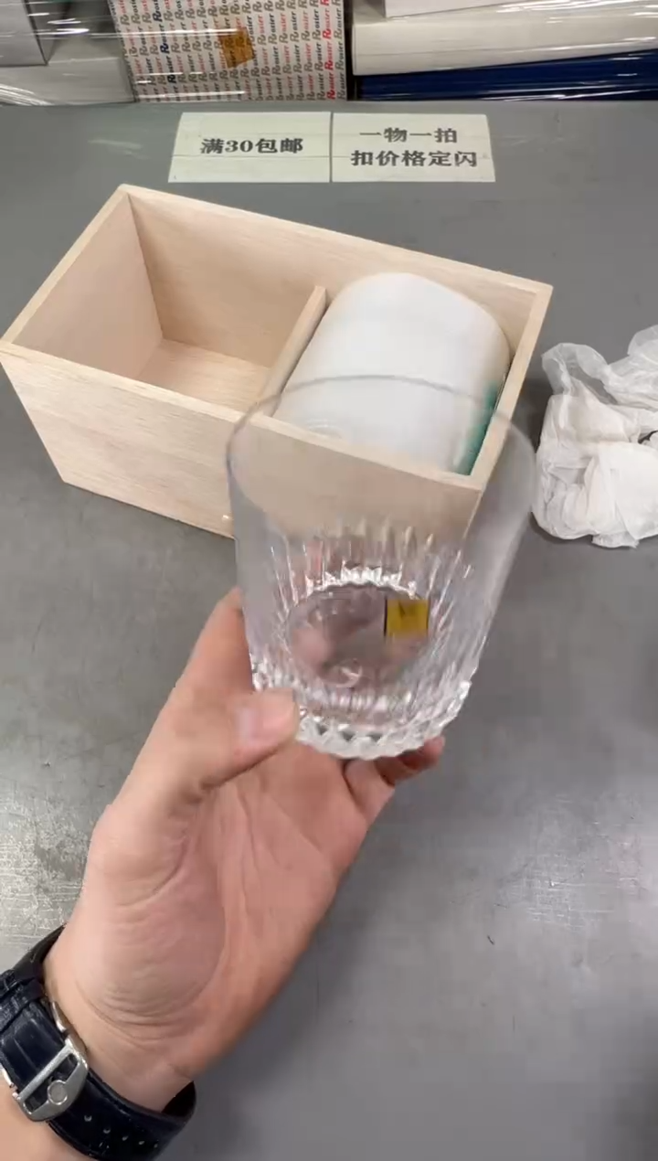 瓷片H****s259号满30米包邮，碰瓷社感谢您的支持~