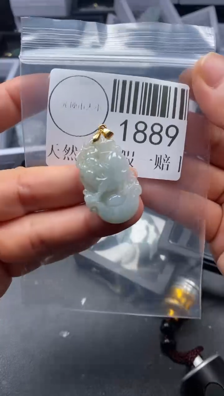 吊坠(不含链)未镶嵌翡翠1889