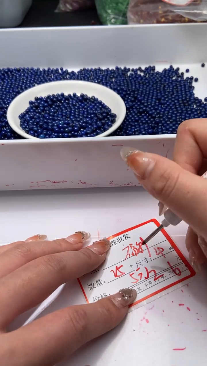 未镶嵌颈饰玛瑙/玉髓w242青金4mm*25颗