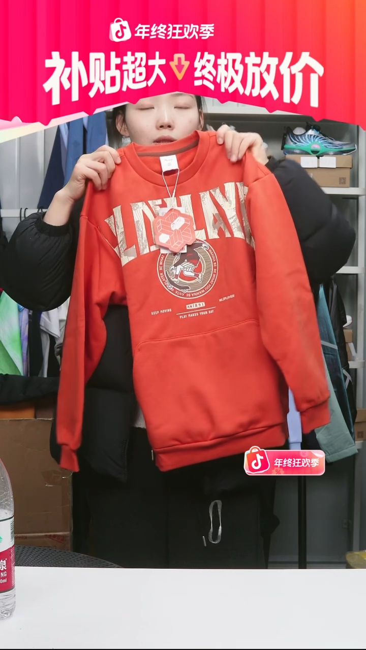 闪购安踏儿童断码孤品：150