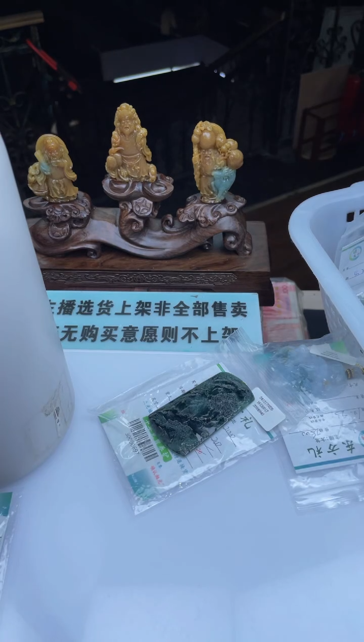 【闪购商品】定制翡翠未镶嵌30000697