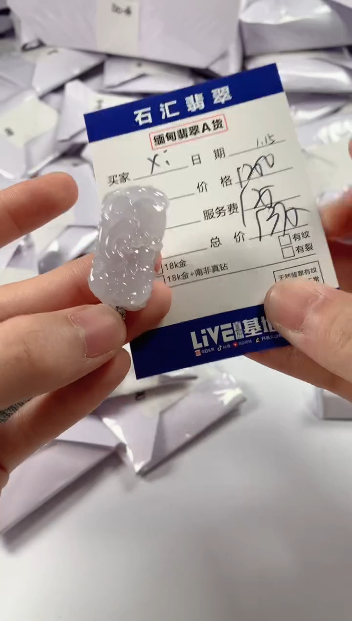 【闪购商品】翡翠颈饰未镶嵌11111111