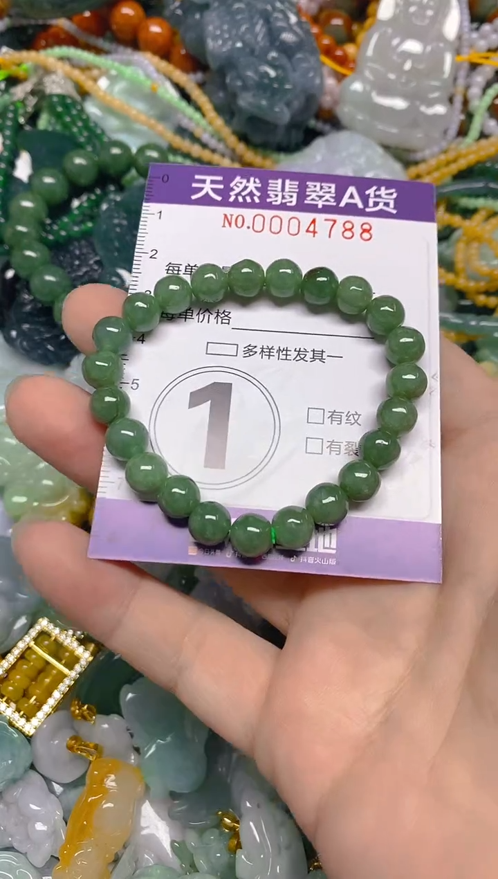 颈饰未镶嵌翡翠0004788