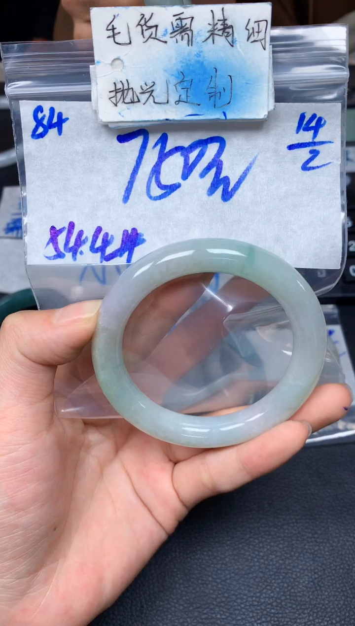 【闪购商品】定制翡翠未镶嵌84毛货需精细抛光手镯多样性拍一发一