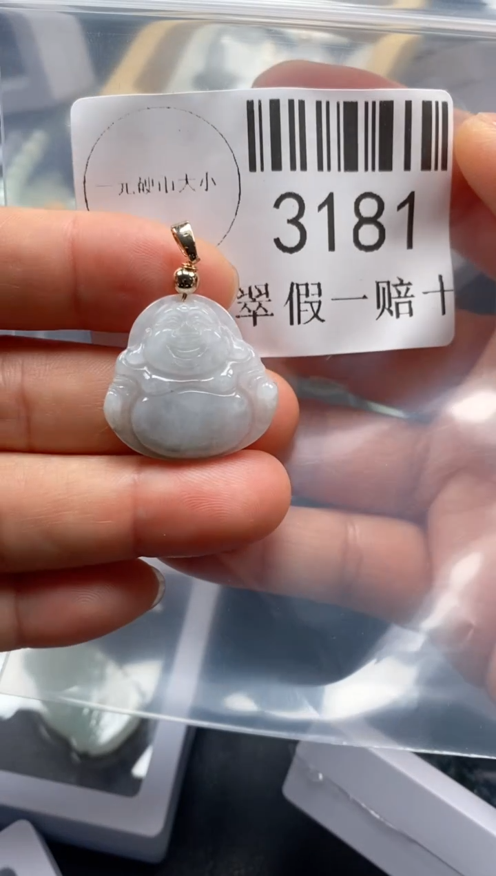 翡翠未镶嵌吊坠(不含链)3181