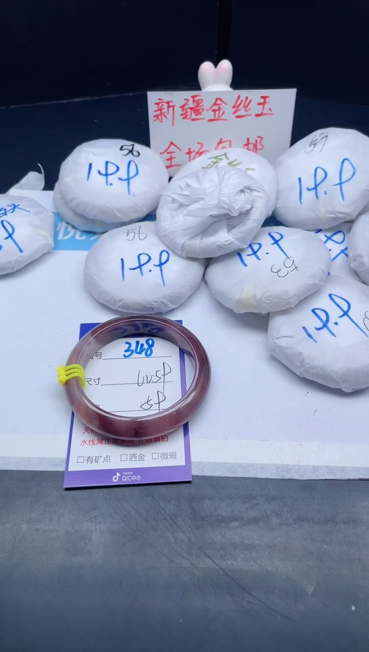 【闪购商品】石英质玉手镯未镶嵌348-59+