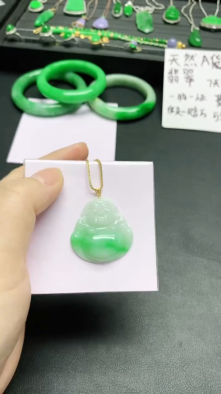 颈饰18K金镶嵌翡翠赠礼盒证书