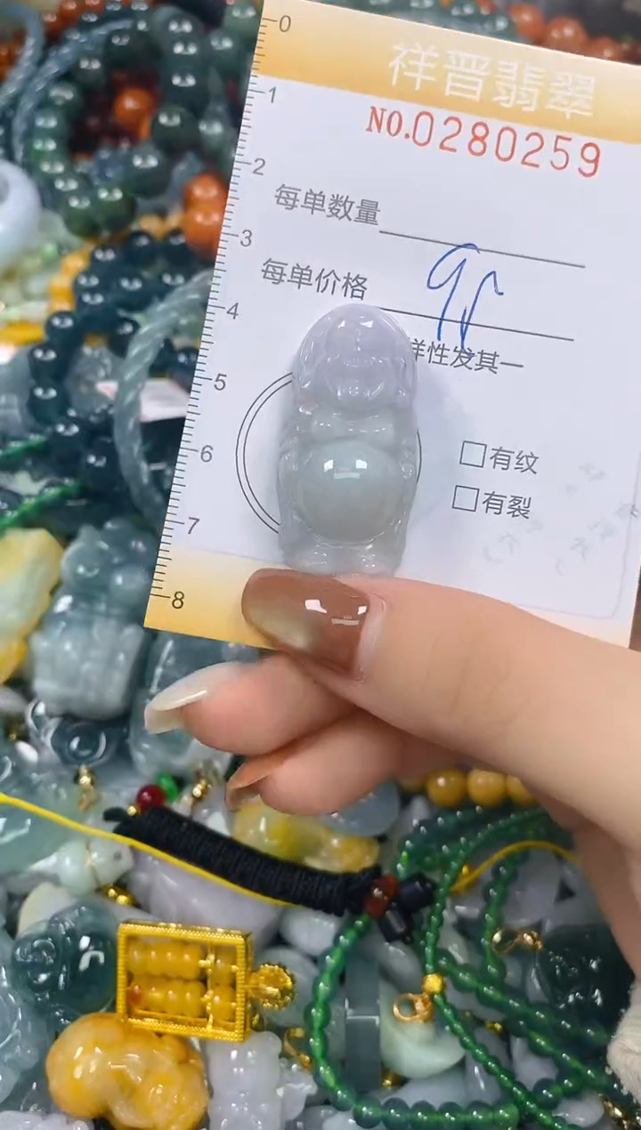 颈饰未镶嵌翡翠闪购0280259