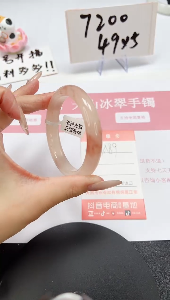 【闪购商品】石英质玉手镯未镶嵌A89-58.3