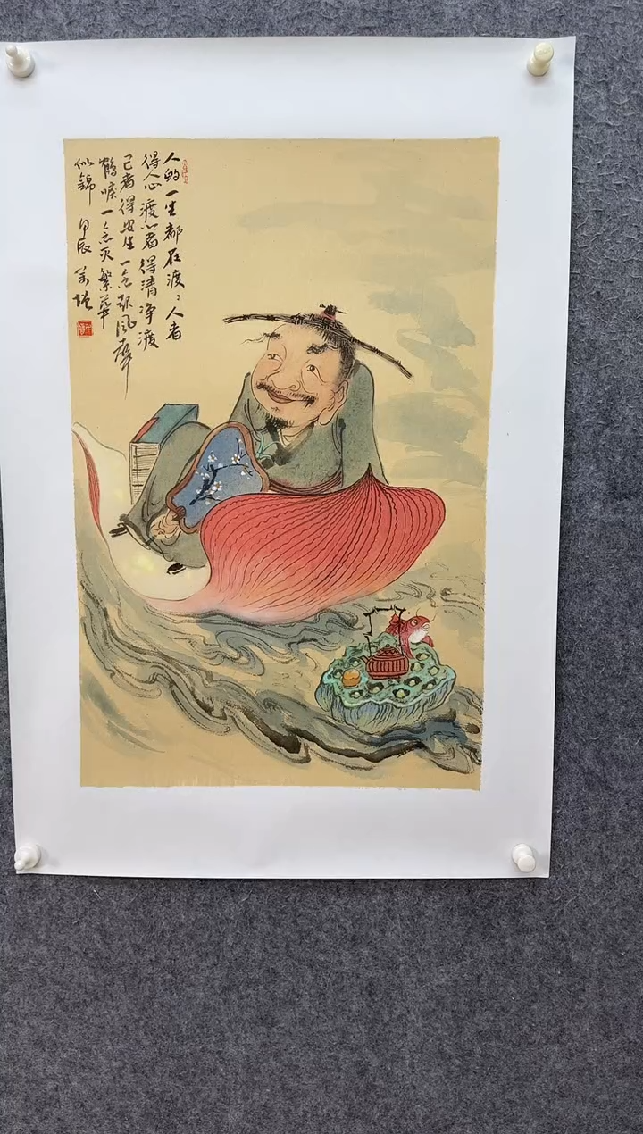 【闪购商品】国画ST-WYF人物绘画作品