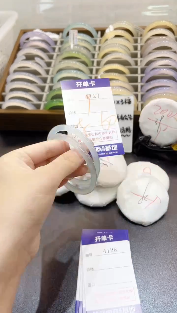 手镯玛瑙/玉髓未镶嵌4127