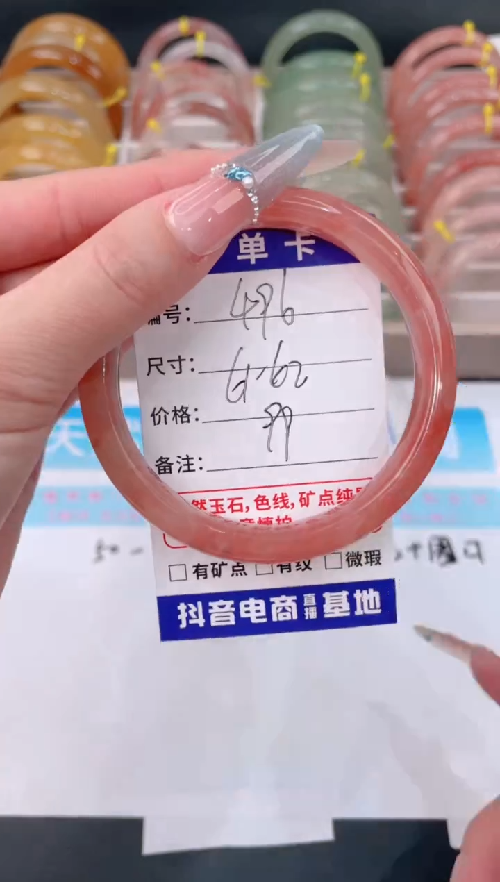 未镶嵌手镯石英质玉496