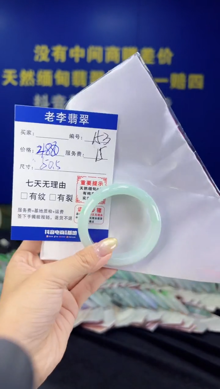 翡翠手镯未镶嵌翡翠手镯单样发一153