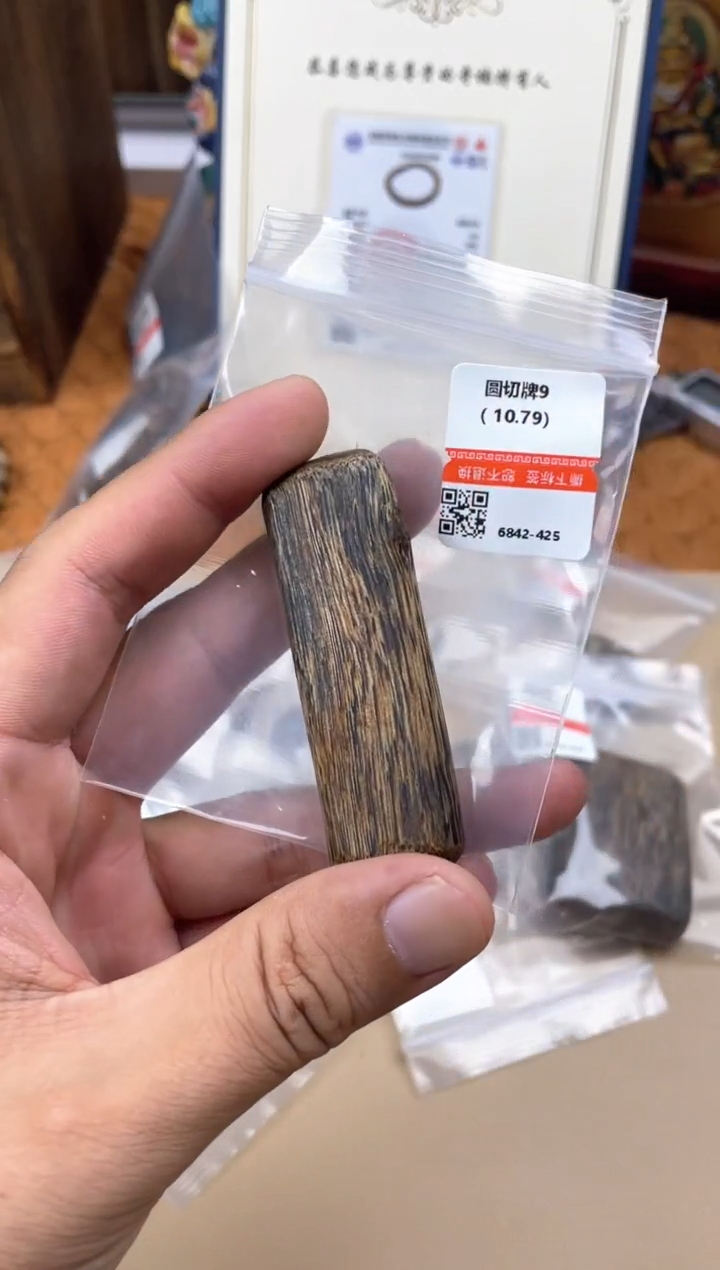 沉香吊坠WCX8251发一件