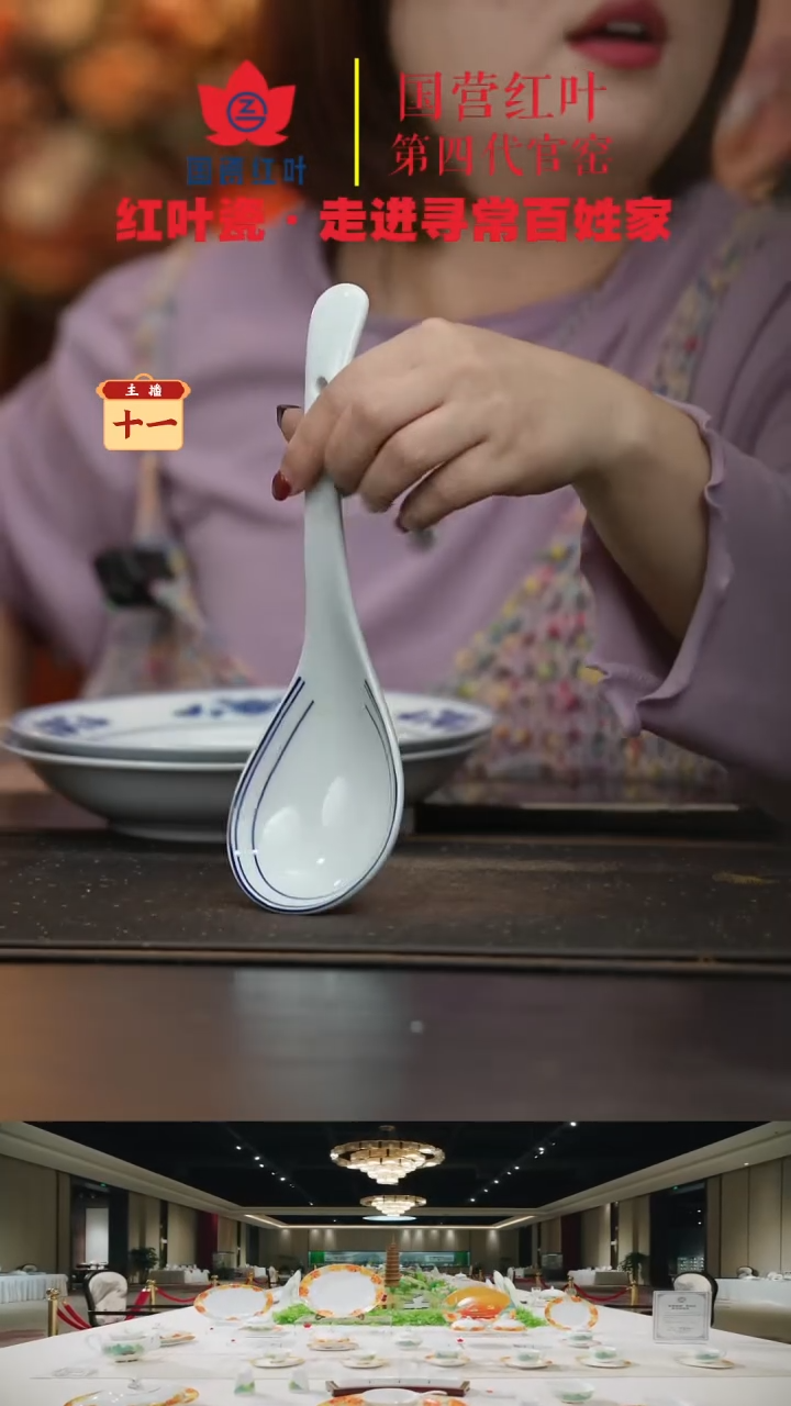 陶瓷1个正价清游大饭勺-天香翡翠